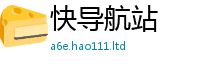 2025新澳门2025免费原料给2025年天天彩资料大全图片